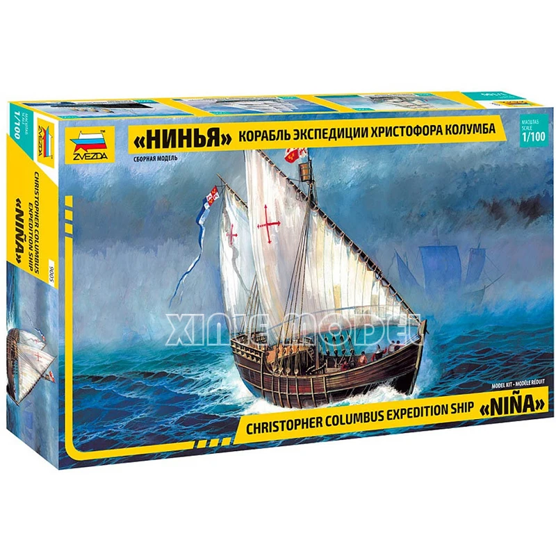 ZVEZDA Plastic Assembled Ship Model Kit 9005 Russia, Nina, Ancient Sailboat 1/100
ZVEZDA Plastic Assembled Ship Model Kit 9005 Russia, Nina, Ancient Sailboat 1/100