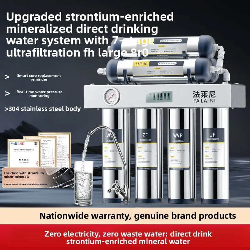 Faleni stainless steel water purifier household direct drinking kitchen faucet filter seven-stage ultrafiltration water purifier
Faleni stainless steel water purifier household direct drinking kitchen faucet filter seven-stage ultrafiltration water purifier