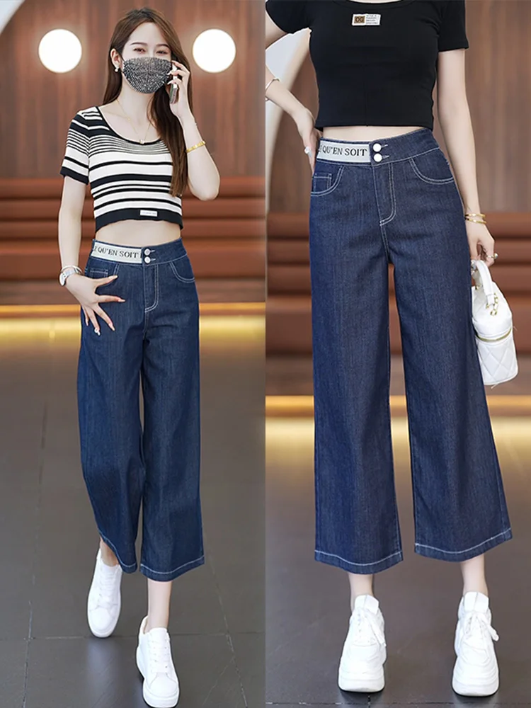 High Waist Straight Leg Thin Denim Jeans Women Summer Casual Loose plus Size Slimming Wide Leg Pants Versatile Casual Jeans
High Waist Straight Leg Thin Denim Jeans Women Summer Casual Loose plus Size Slimming Wide Leg Pants Versatile Casual Jeans
