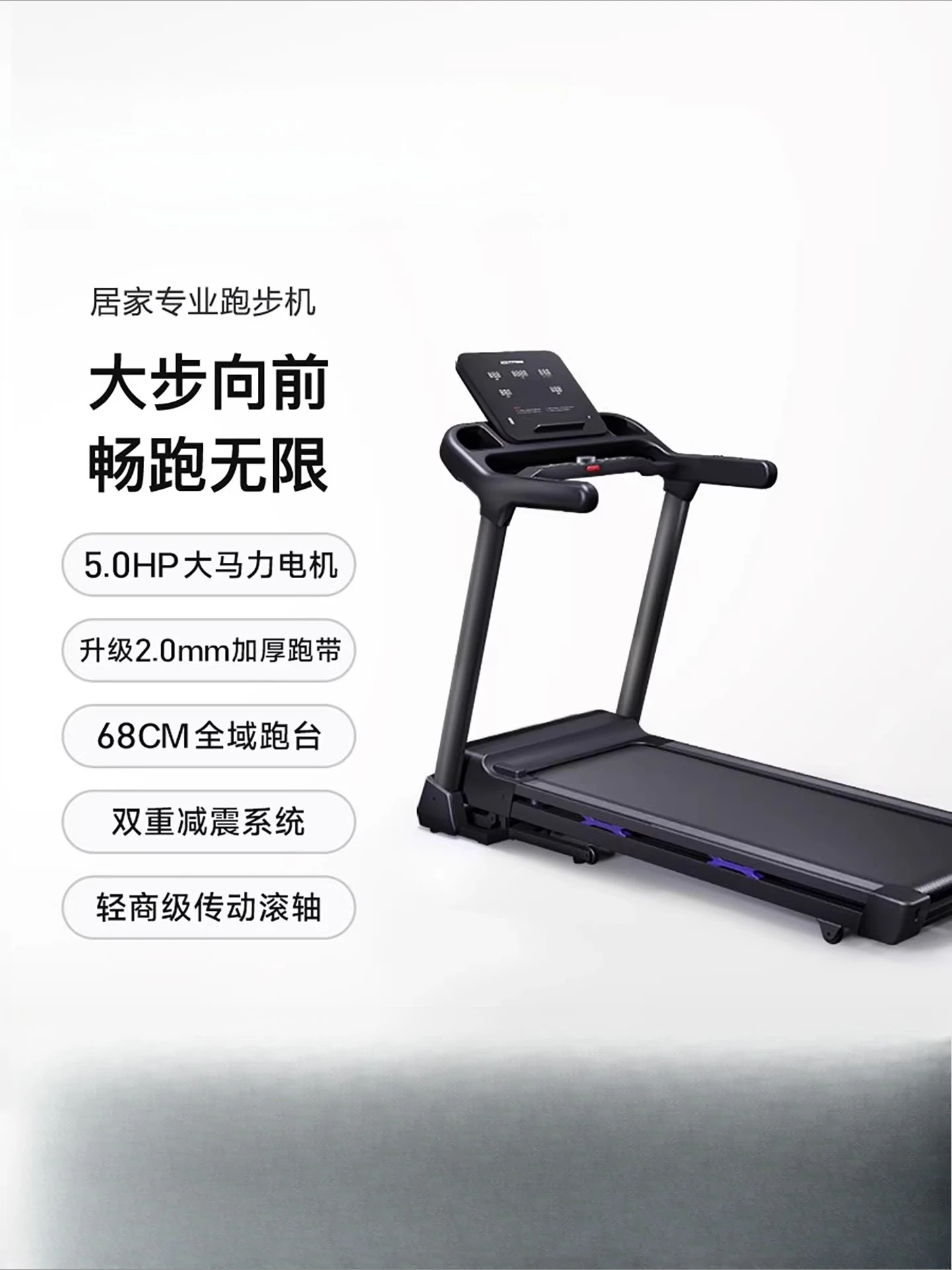 T1 Treadmill Household Model, Silent Folding, Commercial Gym, Intelligent Commercial Equipment To Lose Weight and Climb
T1 Treadmill Household Model, Silent Folding, Commercial Gym, Intelligent Commercial Equipment To Lose Weight and Climb