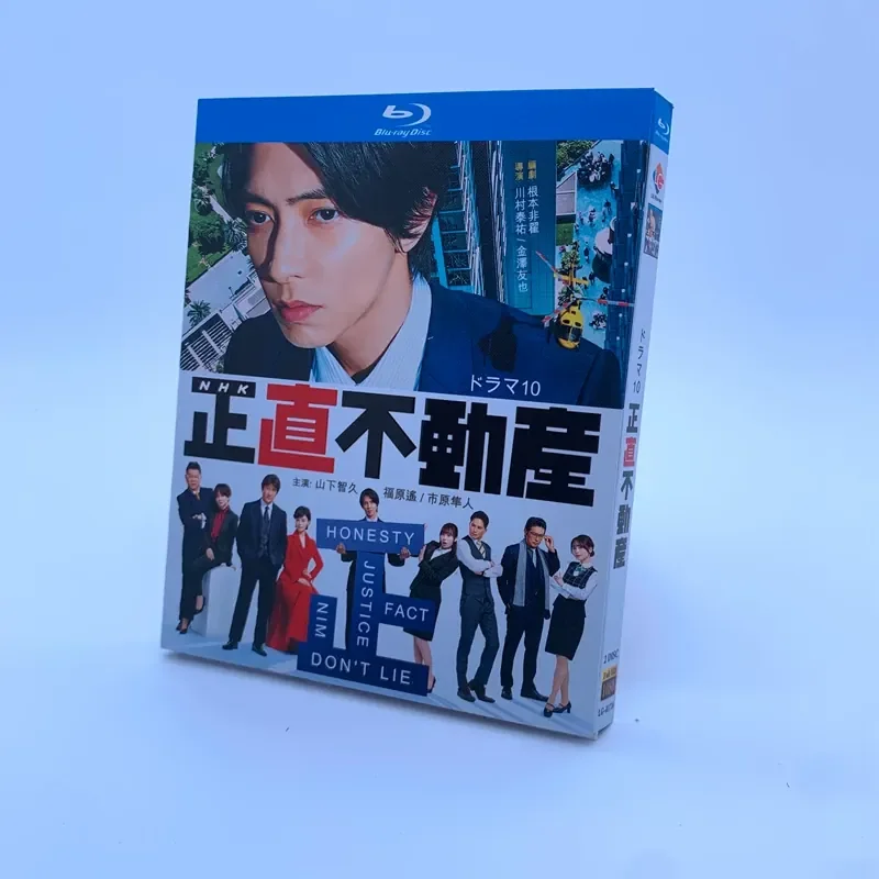 BD Blu-ray High Definition TV Series Upright Real Estate Tomohisa Yamashita Hayato Ichihara 2-Disc Box
BD Blu-ray High Definition TV Series Upright Real Estate Tomohisa Yamashita Hayato Ichihara 2-Disc Box