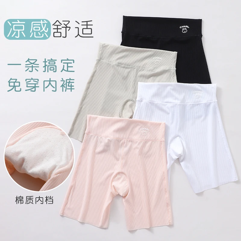 2026 Arrival Children Thin Breathable Safety Shorts Solid Color Cute Design Soft Comfortable Ideal Daily Wear All-Match Bottoms
2026 Arrival Children Thin Breathable Safety Shorts Solid Color Cute Design Soft Comfortable Ideal Daily Wear All-Match Bottoms