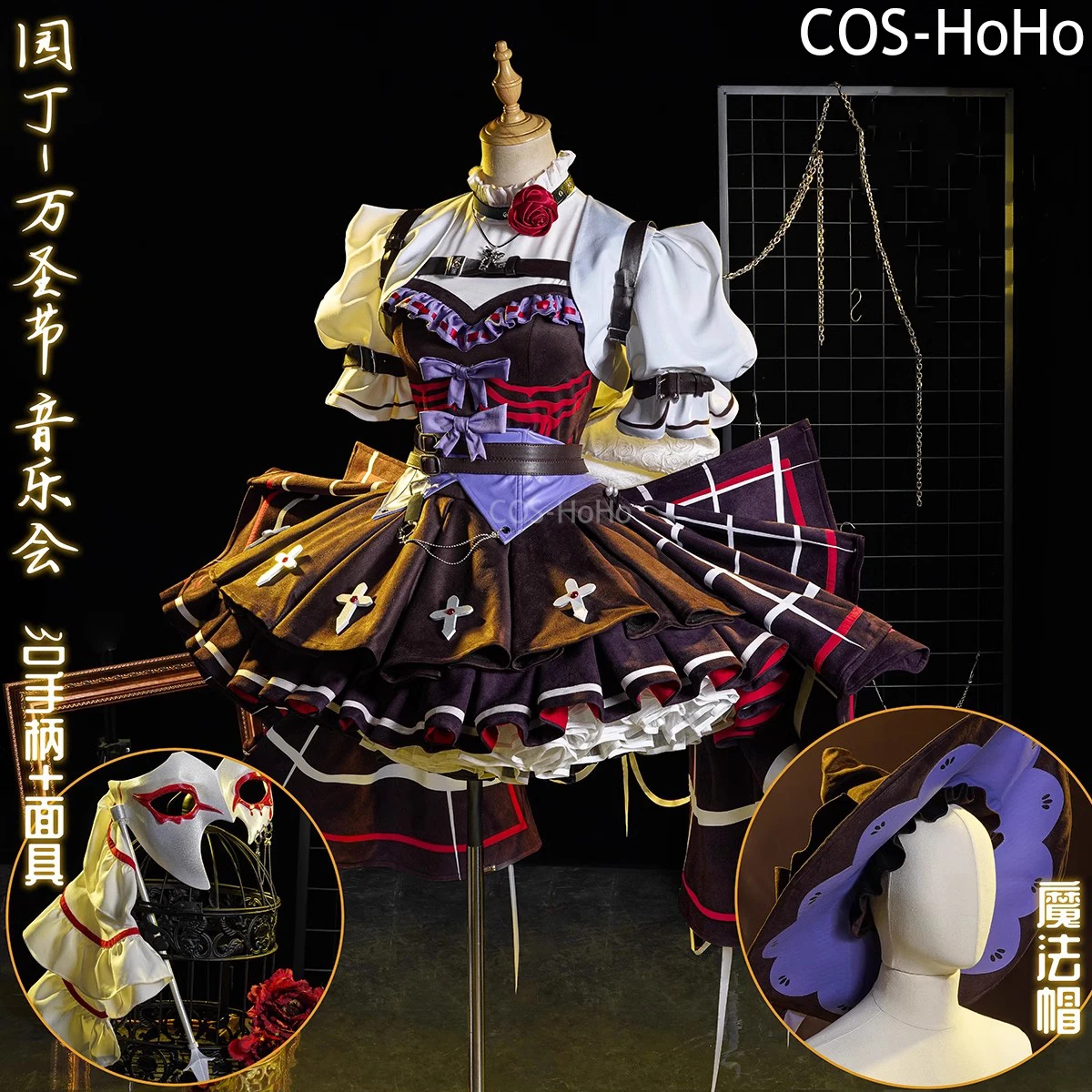 COS-HoHo Identity V Emma Woods Gardener Concert Fashion Dress Uniform Cosplay Costume Halloween Party Role Play Outfit Women
COS-HoHo Identity V Emma Woods Gardener Concert Fashion Dress Uniform Cosplay Costume Halloween Party Role Play Outfit Women