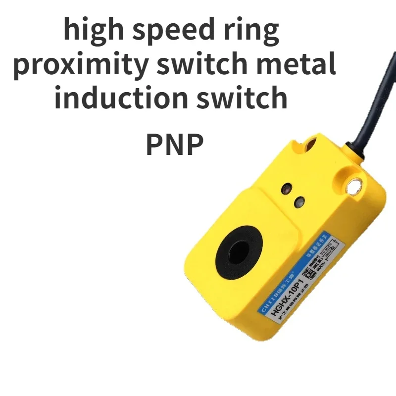 PNP high speed ring proximity switch metal induction switch screw spring detection sensor automation equipment blanking counter
PNP high speed ring proximity switch metal induction switch screw spring detection sensor automation equipment blanking counter
