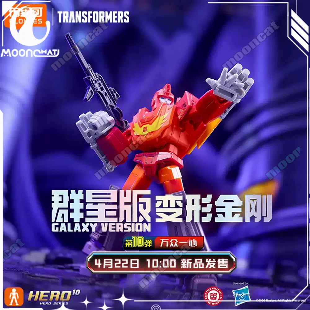 New Blokees Transformation Galaxy Version Wave 10 One Shall Stand Optimus Prime Assembly Building Blocks Mystery Box Toys Gifts
New Blokees Transformation Galaxy Version Wave 10 One Shall Stand Optimus Prime Assembly Building Blocks Mystery Box Toys Gifts