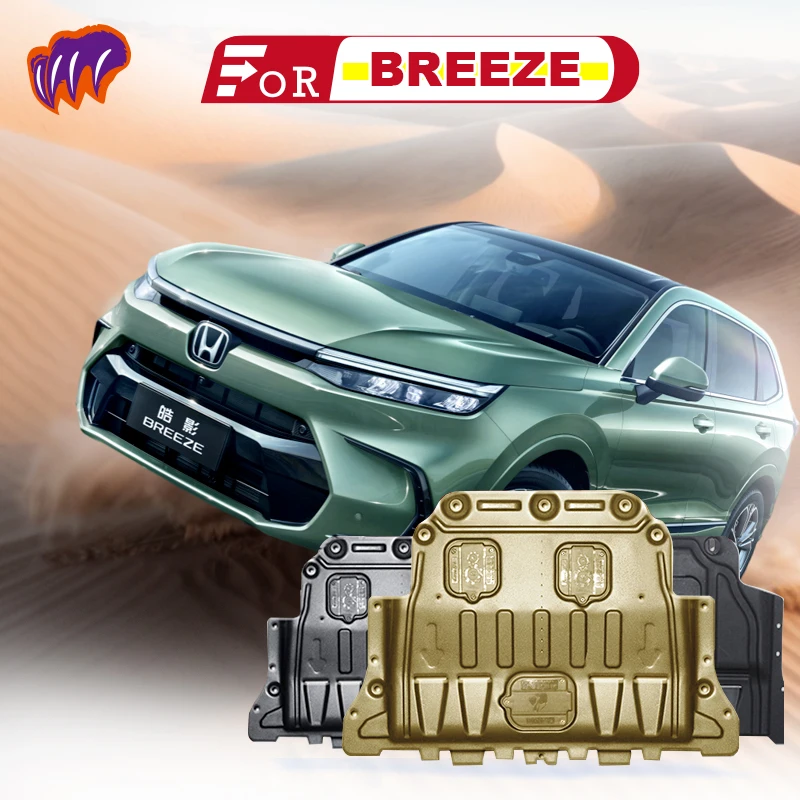 For Honda BREEZE 2020 2021 2023 2022 Engine Chassis Shield Splash Bottom Protection Board Car Accessories Under Cover
For Honda BREEZE 2020 2021 2023 2022 Engine Chassis Shield Splash Bottom Protection Board Car Accessories Under Cover