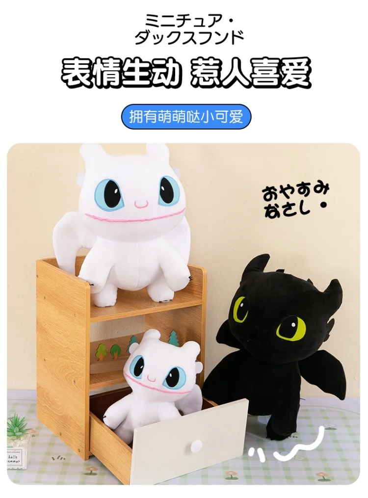 Juguete de peluche relleno con luz sin dientes Kawaii, bonito dragón de dibujos animados, maestro domador, juguete de peluche sin dientes, regalo de cumpleaños para novia Juguete de peluche relleno con luz sin dientes Kawaii, bonito dragón de dibujos animados, maestro domador, juguete de peluche sin dientes, regalo de cumpleaños para novia