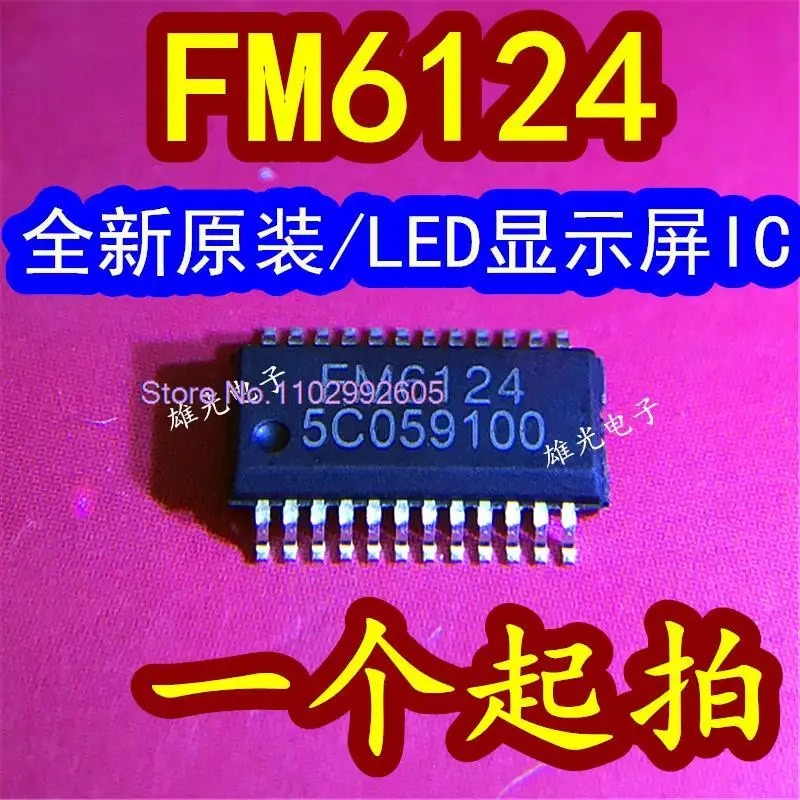 FM6124 SSOP24 LED FM6124B FM6124D FM6124S
FM6124 SSOP24 LED FM6124B FM6124D FM6124S