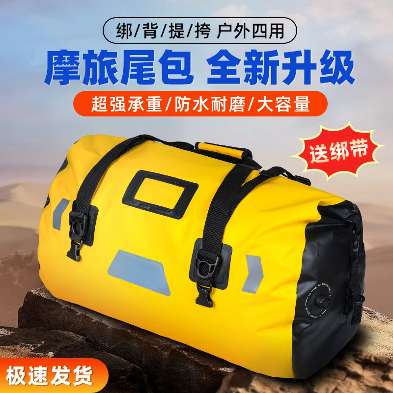 Waterproof Rear Luggage Bag Motorcycle Storage Pack Long Distance Riding Travel
Waterproof Rear Luggage Bag Motorcycle Storage Pack Long Distance Riding Travel