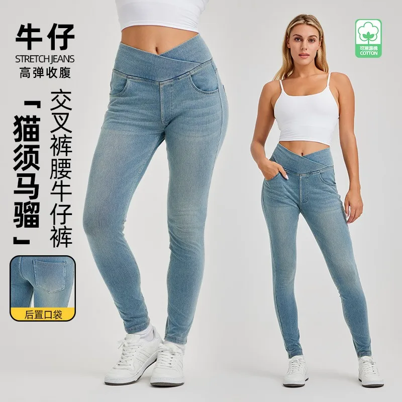 Women's Light Blue High Waist Jeans Cross Front Cat Whisker Denim Pants Distressed Stretch Whiskered Mid Rise Slim
Women's Light Blue High Waist Jeans Cross Front Cat Whisker Denim Pants Distressed Stretch Whiskered Mid Rise Slim