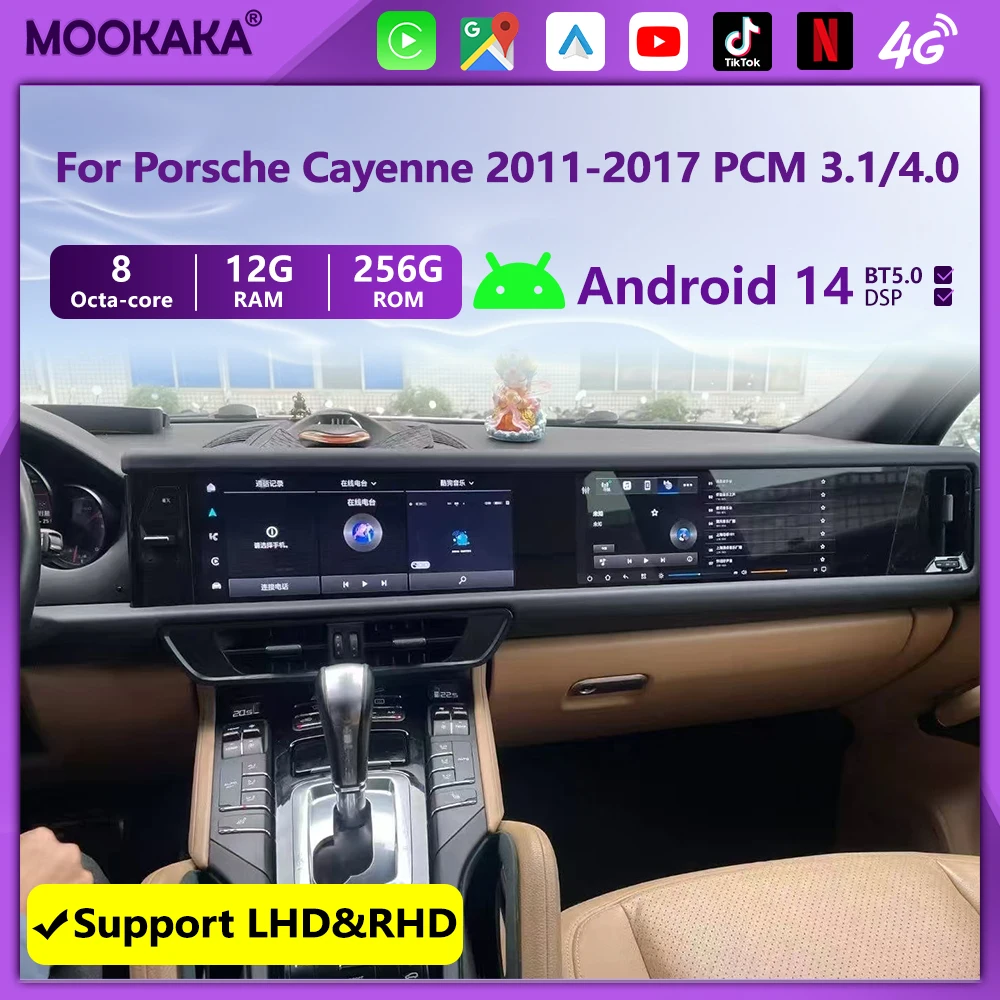 Dual Screen For Porsche Cayenne 2011-2017 Intelligent System Navigation GPS Car Radio Multimedia Player Carplay Android HeadUnit
Dual Screen For Porsche Cayenne 2011-2017 Intelligent System Navigation GPS Car Radio Multimedia Player Carplay Android HeadUnit