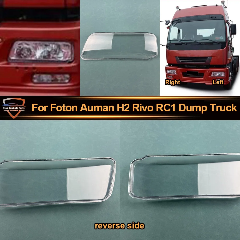 Headlamp Cover Transparent Headlight Shell For Foton Auman H2 Rivo RC1 Dump Truck Plexiglass Replace The Original Lampshade
Headlamp Cover Transparent Headlight Shell For Foton Auman H2 Rivo RC1 Dump Truck Plexiglass Replace The Original Lampshade