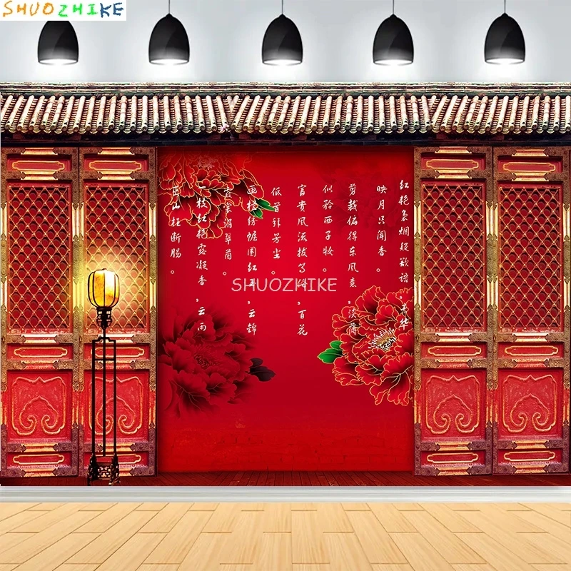 Chinese New Year Decor Photography Backdrops Red Lanterns Flowers Decorated Spring Festive Fan Blossom Background TK-03
Chinese New Year Decor Photography Backdrops Red Lanterns Flowers Decorated Spring Festive Fan Blossom Background TK-03