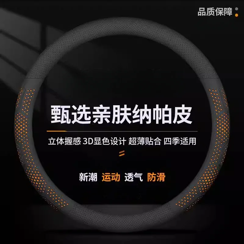 The product can be customized. Car autumn and winter steering wheel cover, non-slip, breathable, comfortable and wear-resistant
The product can be customized. Car autumn and winter steering wheel cover, non-slip, breathable, comfortable and wear-resistant