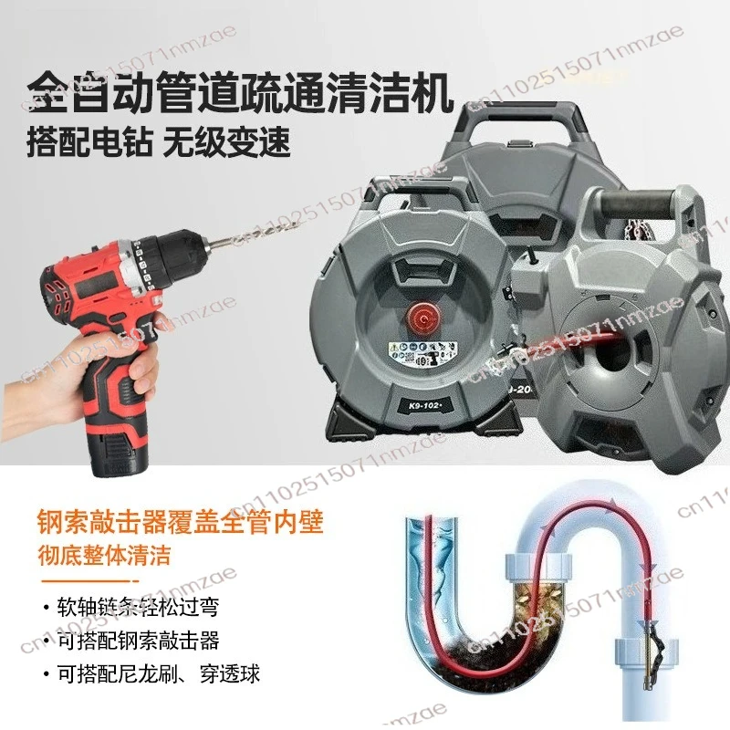 Oil Dirt Pipe Wall Cleaning Commercial K9-102+Electric Flexible Shaft Sewer Pipe Dredger
Oil Dirt Pipe Wall Cleaning Commercial K9-102+Electric Flexible Shaft Sewer Pipe Dredger