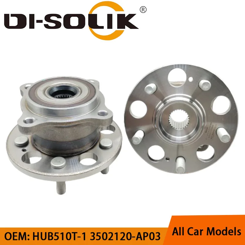 DI-SOLIK Auto Car Parts 4WD Rear Wheel Hub Unit Bearing Assembly HUB510T-1 3502120-AP03 Rear Axle for Changan CS95
DI-SOLIK Auto Car Parts 4WD Rear Wheel Hub Unit Bearing Assembly HUB510T-1 3502120-AP03 Rear Axle for Changan CS95