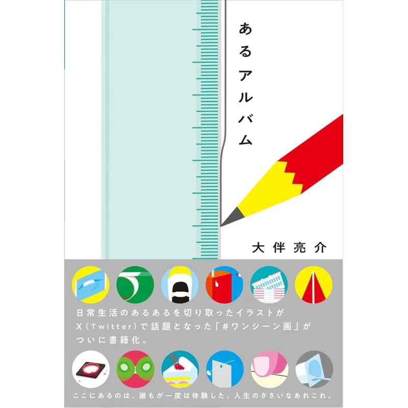 Альбом Ryosuke Oba Author Xuan Guang Society 9784768319093 Книга
Альбом Ryosuke Oba Author Xuan Guang Society 9784768319093 Книга