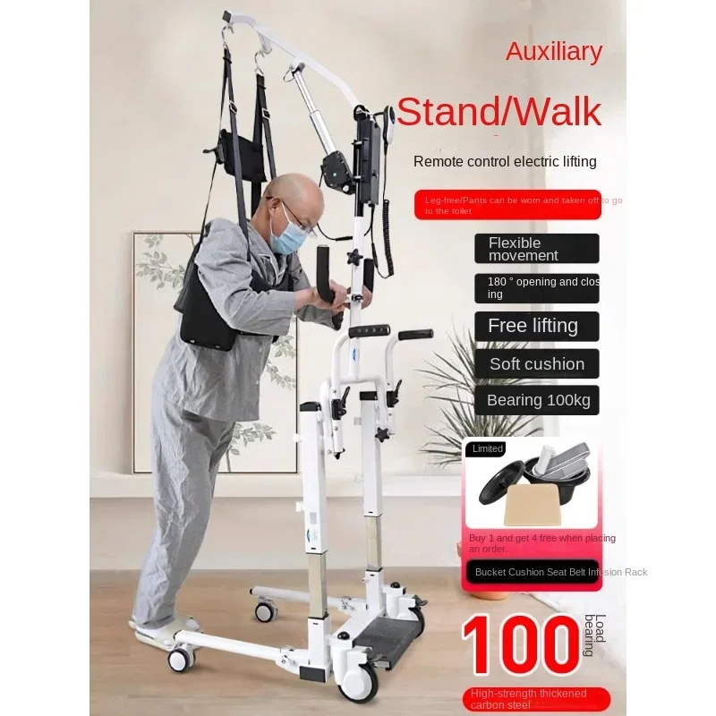 The elderly rehabilitation toddler lift machine free lifting care wheelchair artifact disabled lifting off pants transfer chair
The elderly rehabilitation toddler lift machine free lifting care wheelchair artifact disabled lifting off pants transfer chair
