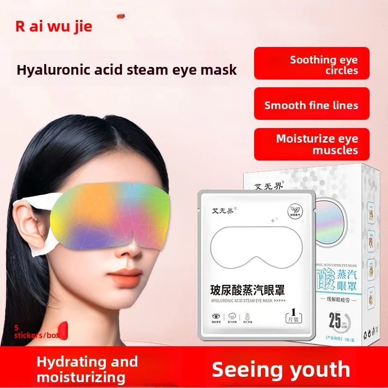 Паровая маска для глаз с гиалуроновой кислотой, 5 шт. — самонагревающийся увлажняющий компресс для сухих глаз и сна
Паровая маска для глаз с гиалуроновой кислотой, 5 шт. — самонагревающийся увлажняющий компресс для сухих глаз и сна