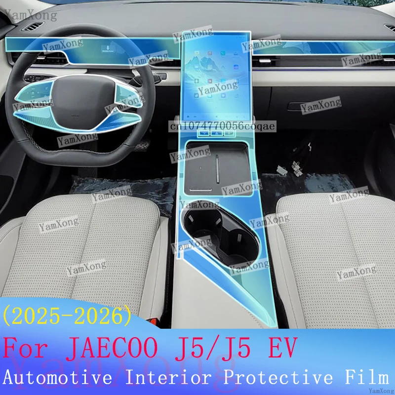 Car interior Film suit For Chery JAECOO J5 EV/5 EV Navigation screen Transparent Cover Films Gear Panel Anti-scratch Protection
Car interior Film suit For Chery JAECOO J5 EV/5 EV Navigation screen Transparent Cover Films Gear Panel Anti-scratch Protection