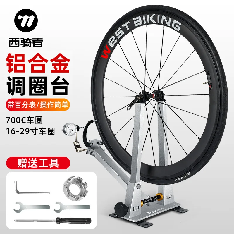 Suitable forWEST BIKING Bicycle Adjustment Table Mountain Bike Wheel Rim Correction Table Wheel Group Correction Rim Maintenance
Suitable forWEST BIKING Bicycle Adjustment Table Mountain Bike Wheel Rim Correction Table Wheel Group Correction Rim Maintenance