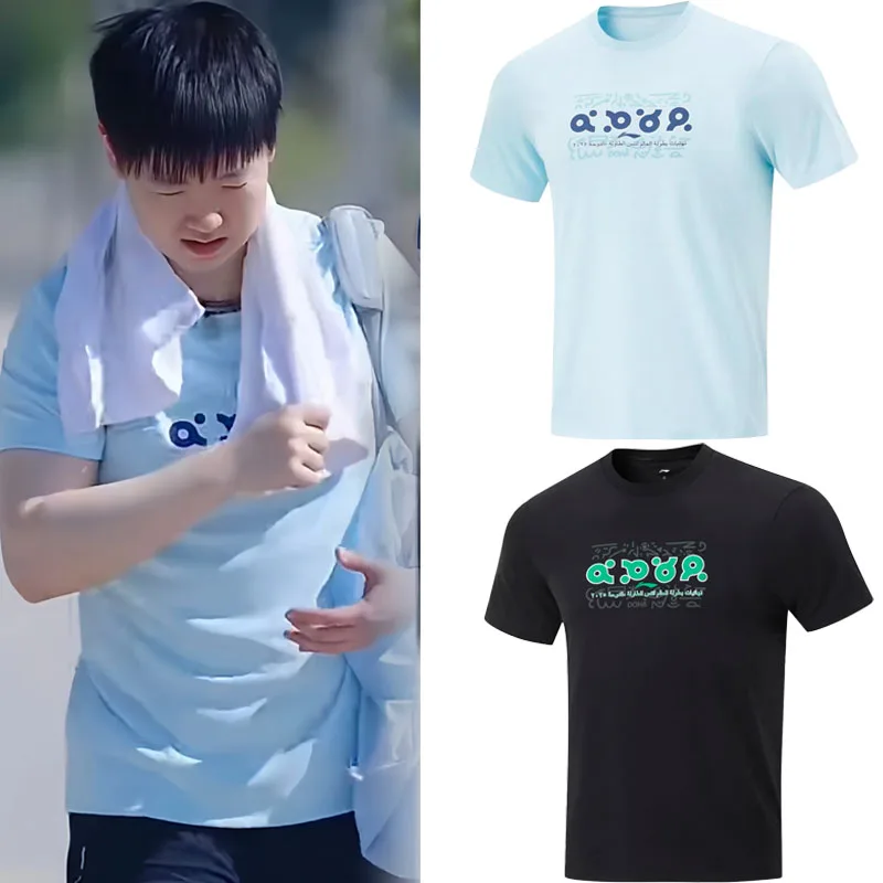 WTT Doha 2025 Table Tennis T-Shirt Sun Yingsha Same Style Cultural T-shirt Unisex Quick-Dry Breathable Sports Fans Supplies
WTT Doha 2025 Table Tennis T-Shirt Sun Yingsha Same Style Cultural T-shirt Unisex Quick-Dry Breathable Sports Fans Supplies