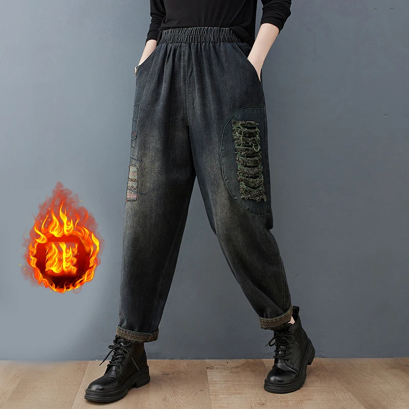 2023 Spring Autumn Vintage Style Distressed Washed Ripped Hole Denim Pants For Women Fleece Thicken High Waist Female Gray Jeans
2023 Spring Autumn Vintage Style Distressed Washed Ripped Hole Denim Pants For Women Fleece Thicken High Waist Female Gray Jeans
