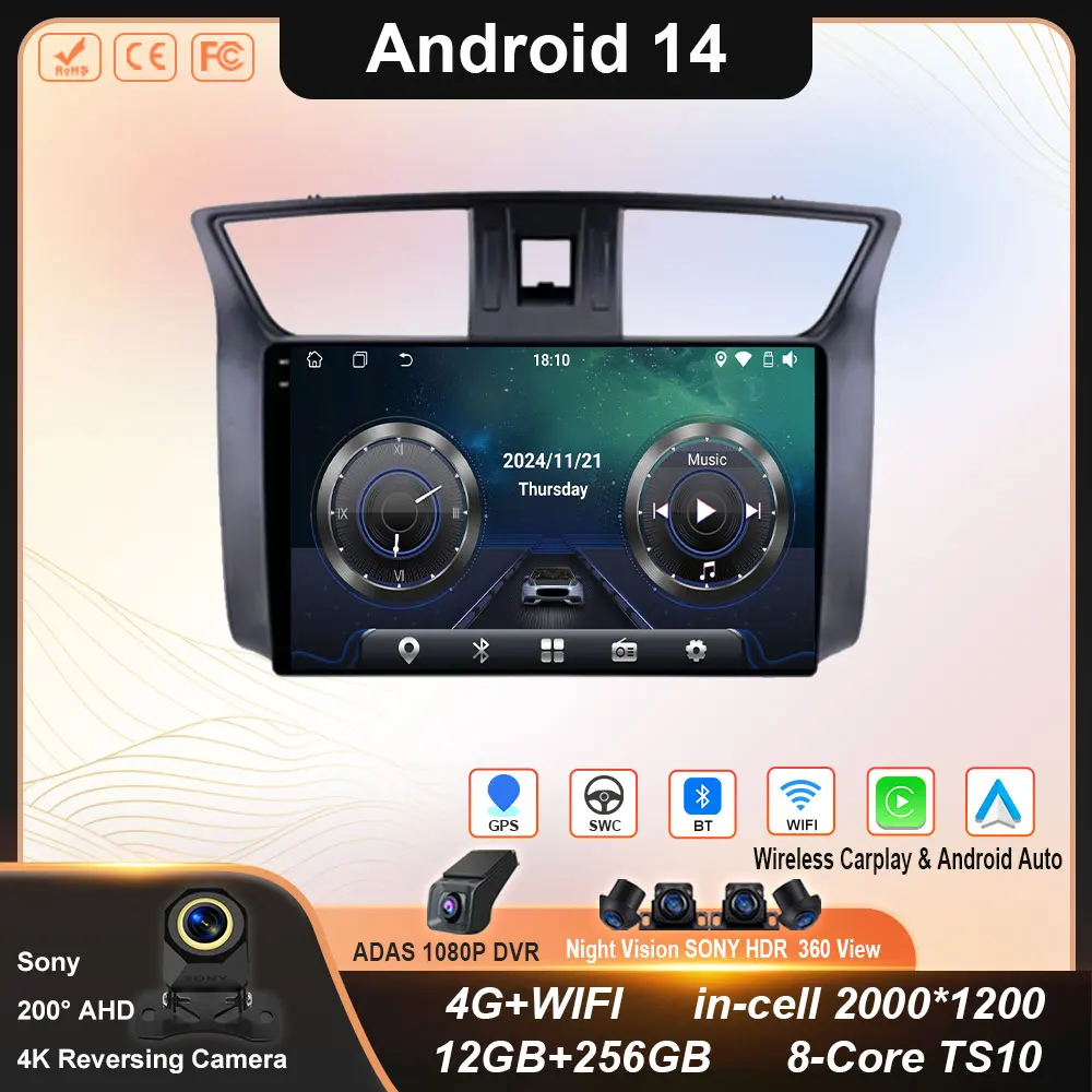 Для Nissan Sylphy Sentra B17 2012-2017 Автомобильный Android Carplay Авто Радио Навигация GPS Мультимедийный Видеоплеер DSP AMI WIFI 4G
Для Nissan Sylphy Sentra B17 2012-2017 Автомобильный Android Carplay Авто Радио Навигация GPS Мультимедийный Видеоплеер DSP AMI WIFI 4G