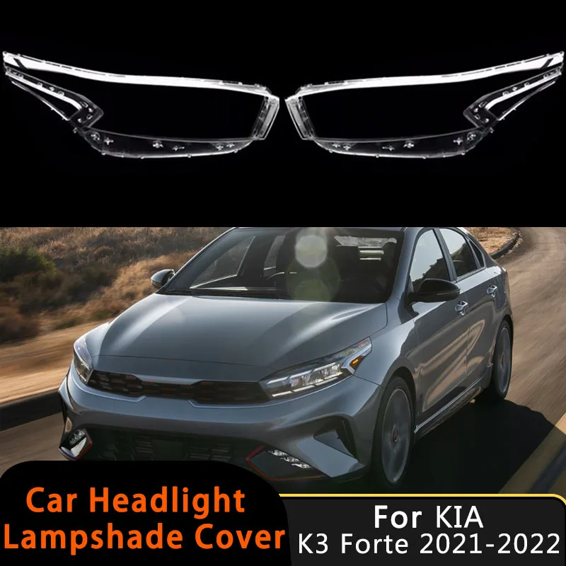 Крышка объектива автомобильной фары для KIA K3 Cerato Forte EV версии, чехол для авто фары, абажур, стеклянные колпачки для ламп, корпус фары
Крышка объектива автомобильной фары для KIA K3 Cerato Forte EV версии, чехол для авто фары, абажур, стеклянные колпачки для ламп, корпус фары