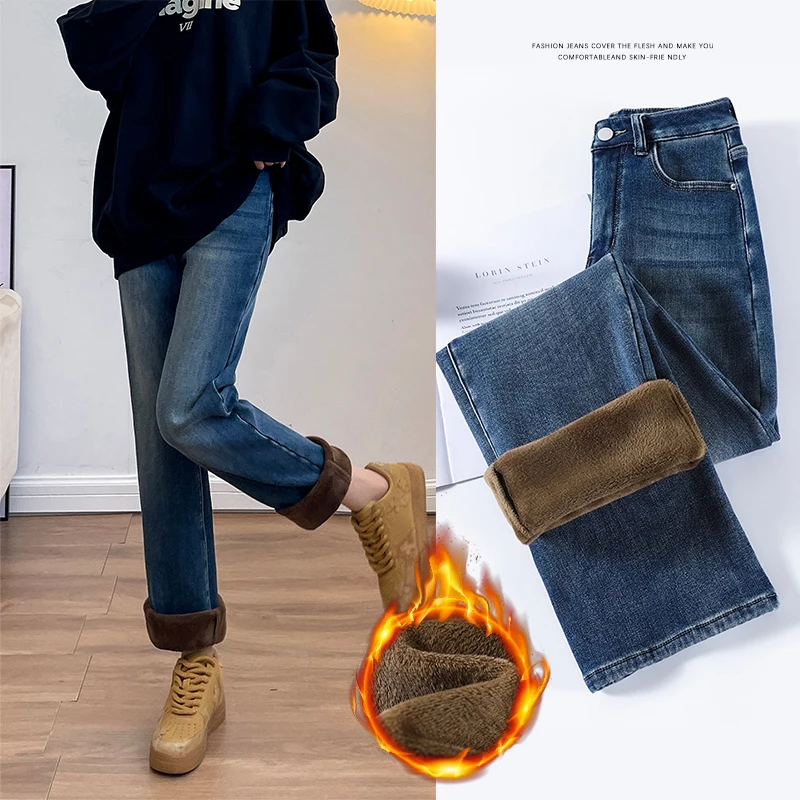Winter Thickened Women's Mink Velvet Jeans Loose Straight Warm Soft Fleece Fashion Elastic High Waist Female Pants Black Blue
Winter Thickened Women's Mink Velvet Jeans Loose Straight Warm Soft Fleece Fashion Elastic High Waist Female Pants Black Blue