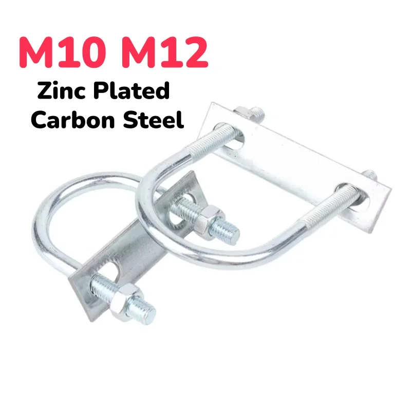 M10 M12 Zinc Plated U Bolts with Plates and Nuts / U-Shaped Pipe Clamp With Baffle Horseback Hoop Water Pipe Buckle Pipe
M10 M12 Zinc Plated U Bolts with Plates and Nuts / U-Shaped Pipe Clamp With Baffle Horseback Hoop Water Pipe Buckle Pipe