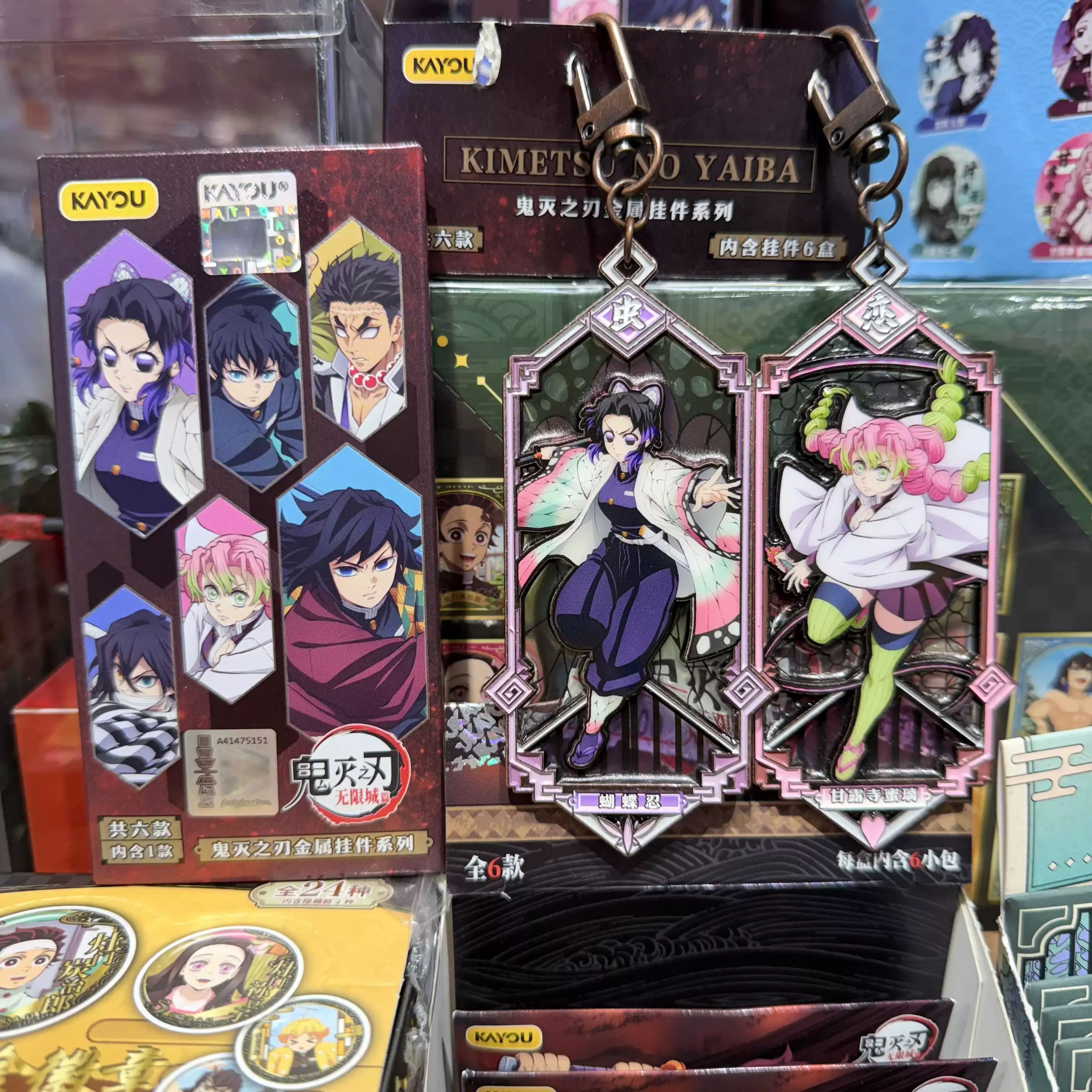 Kayou Demon Slayer Kimetsu No Yaiba Metal Keychain Pendant Official Anime Merchandise Collectible Ornament For Anime Collectors
Kayou Demon Slayer Kimetsu No Yaiba Metal Keychain Pendant Official Anime Merchandise Collectible Ornament For Anime Collectors