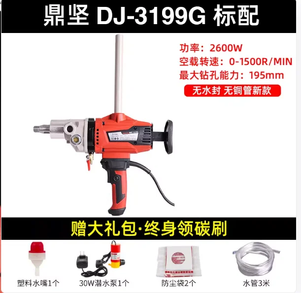 3199G novice withdrawal without water seal air conditioning drilling machine, dry and wet dual-purpose range hood
3199G novice withdrawal without water seal air conditioning drilling machine, dry and wet dual-purpose range hood