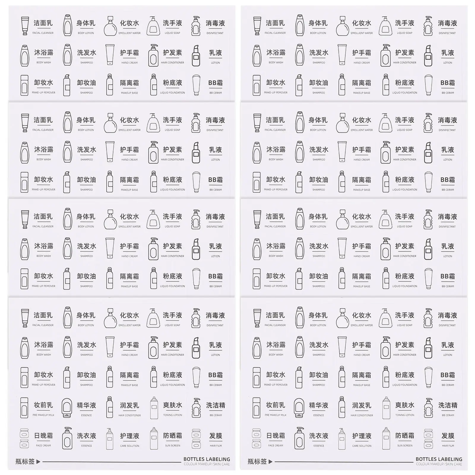 8 Sheets Skincare Stickers Waterproof Adhesive Labels for Bottles Toiletries Bathroom Use Self Sticking Clear Visible
8 Sheets Skincare Stickers Waterproof Adhesive Labels for Bottles Toiletries Bathroom Use Self Sticking Clear Visible