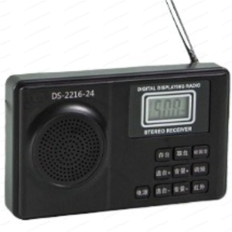 Английский экзаменационный радиоприемник CET-4 CET-6, инфракрасный и FM-диапазонный приемник для практики прослушивания студентов, наушники в комплекте
Английский экзаменационный радиоприемник CET-4 CET-6, инфракрасный и FM-диапазонный приемник для практики прослушивания студентов, наушники в комплекте