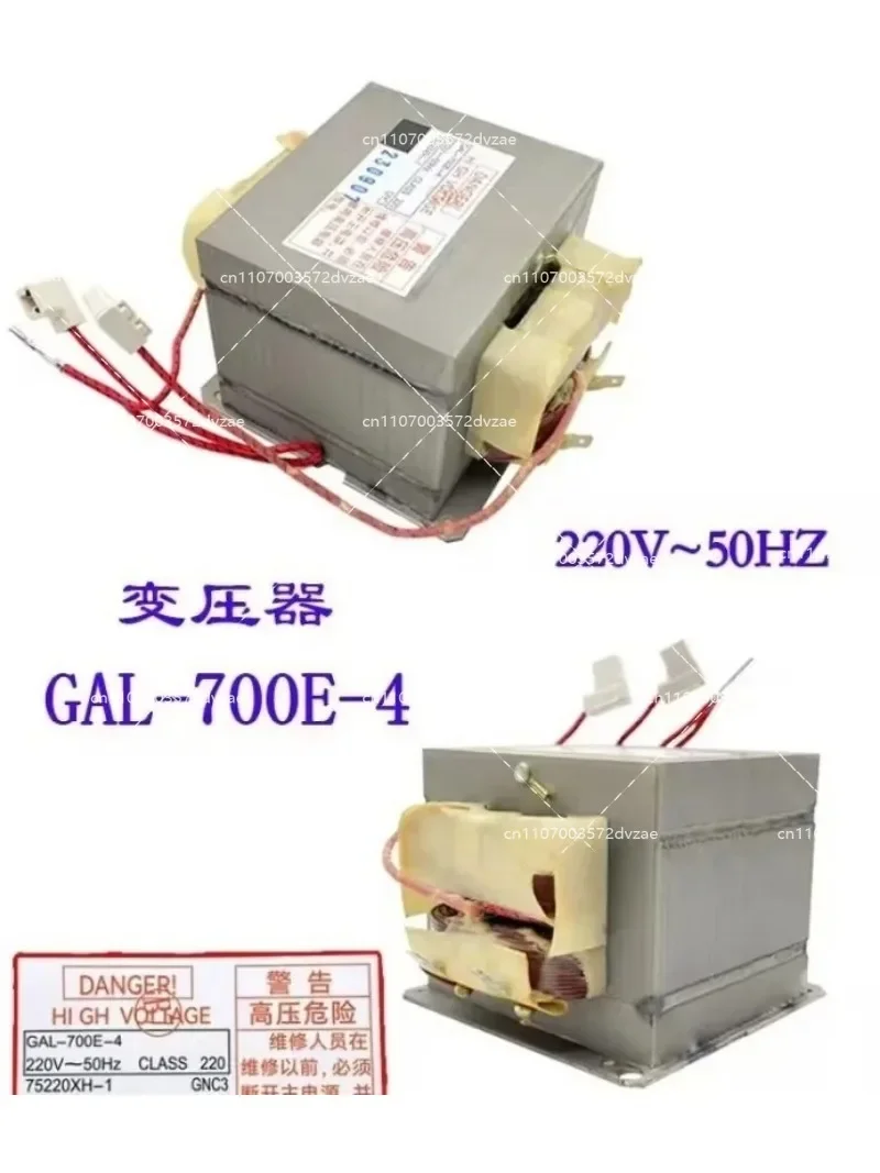 Microwave Oven Transformer Replacement 701E-4 900W GAL-900E-4 800W GAL-800E-4 1000W 101CTR-1 GAL-700E-4 Model New for Kitchen Ap
Microwave Oven Transformer Replacement 701E-4 900W GAL-900E-4 800W GAL-800E-4 1000W 101CTR-1 GAL-700E-4 Model New for Kitchen Ap