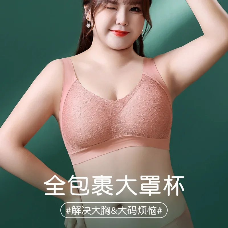 Large size underwear for fat women, gathered big breasts, small no-wire bras, anti-sagging and side-breasted bras sexy
Large size underwear for fat women, gathered big breasts, small no-wire bras, anti-sagging and side-breasted bras sexy