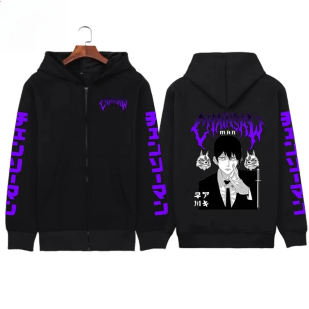 Chainsaw Man Men's Zipper Coat Hoodie Sweater Long-sleeved Jacket Aki Hayakawa Japanese Anime Spring and Autumn Top
Chainsaw Man Men's Zipper Coat Hoodie Sweater Long-sleeved Jacket Aki Hayakawa Japanese Anime Spring and Autumn Top
