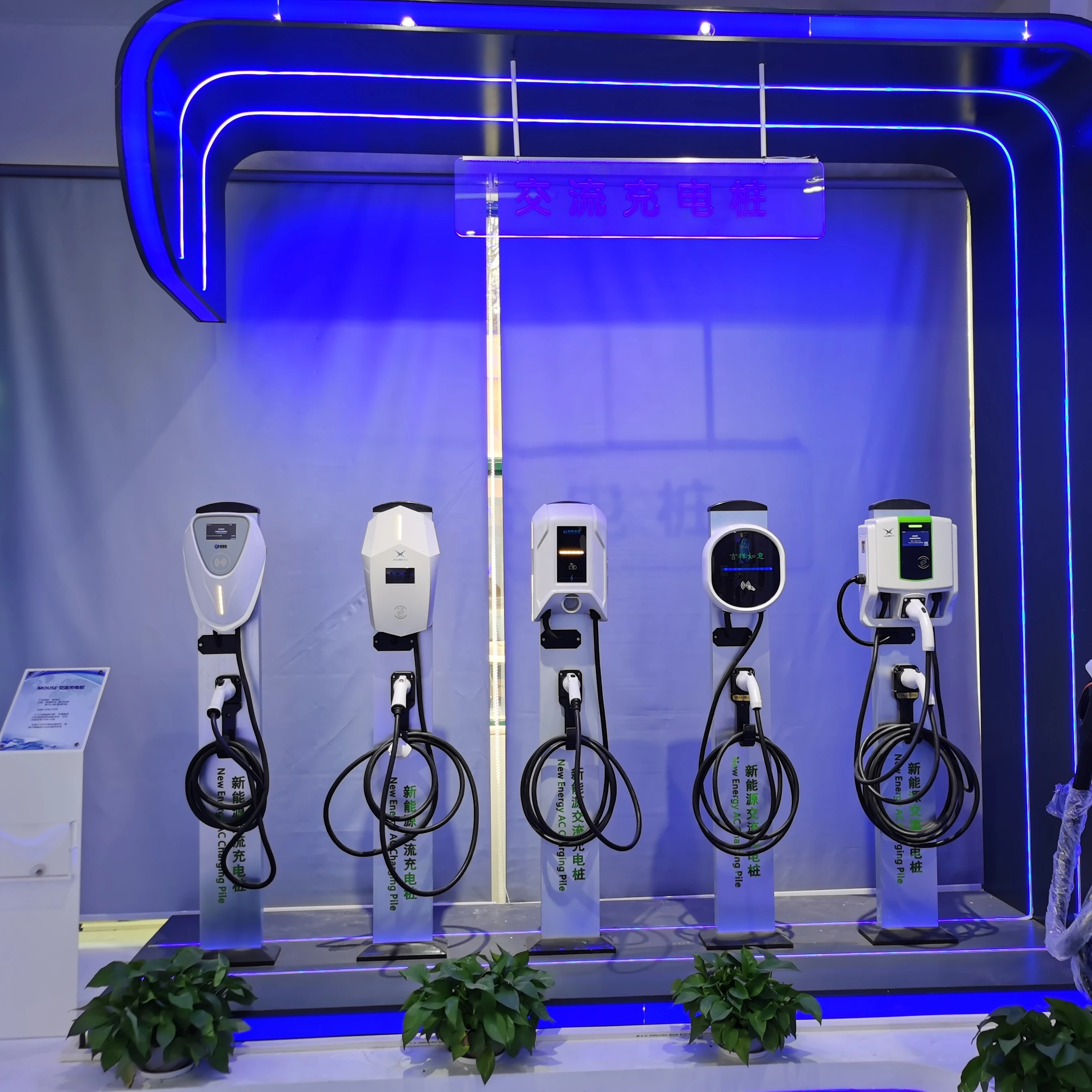 11Kw Mounting Box Type 2 Type 1 Electric Vehicle Fast Wall Station Electric Vehicle Charging Pile
11Kw Mounting Box Type 2 Type 1 Electric Vehicle Fast Wall Station Electric Vehicle Charging Pile
