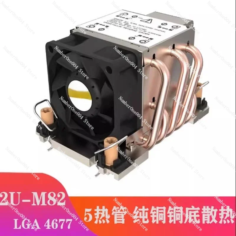 Suitable for 2U 4677-M82 Server Cooler 5 Heat Pipes
Suitable for 2U 4677-M82 Server Cooler 5 Heat Pipes