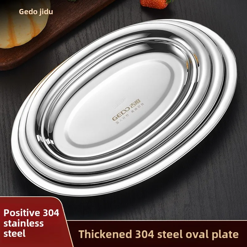 Jidu Oval Fish Plate 304 Stainless Steel Household Large Steamed Fish Plate Grilled Fish Long Plate BBQ Tray
Jidu Oval Fish Plate 304 Stainless Steel Household Large Steamed Fish Plate Grilled Fish Long Plate BBQ Tray