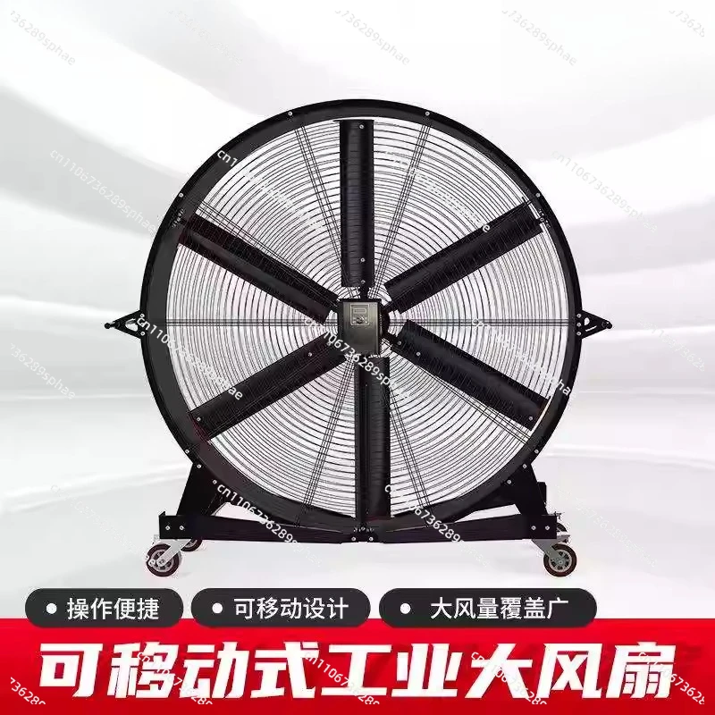 2m Diameter Large Portable Industrial Fans Outdoor Industrial Large Moving Fan
2m Diameter Large Portable Industrial Fans Outdoor Industrial Large Moving Fan