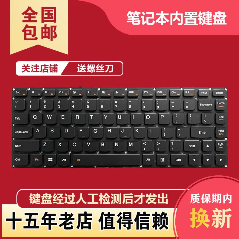 Keyboard for Lenovo YOGA 4 YOGA 4 Pro YOGA 900-13ISK YOGA 900S-13ISK
Keyboard for Lenovo YOGA 4 YOGA 4 Pro YOGA 900-13ISK YOGA 900S-13ISK