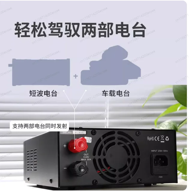 13.8V 50A DC Power Supply – 4th Generation PS50SWIV for Shortwave Radio & Mobile Communication
13.8V 50A DC Power Supply – 4th Generation PS50SWIV for Shortwave Radio & Mobile Communication