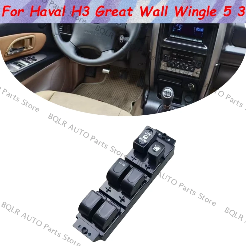 Для Haval H3 Great Wall Wingle 5 3 передний левый переключатель управления стеклоподъемником со стороны водителя, 14 контактов 3746100-P00-B1 3746100-K00-B1
Для Haval H3 Great Wall Wingle 5 3 передний левый переключатель управления стеклоподъемником со стороны водителя, 14 контактов 3746100-P00-B1 3746100-K00-B1