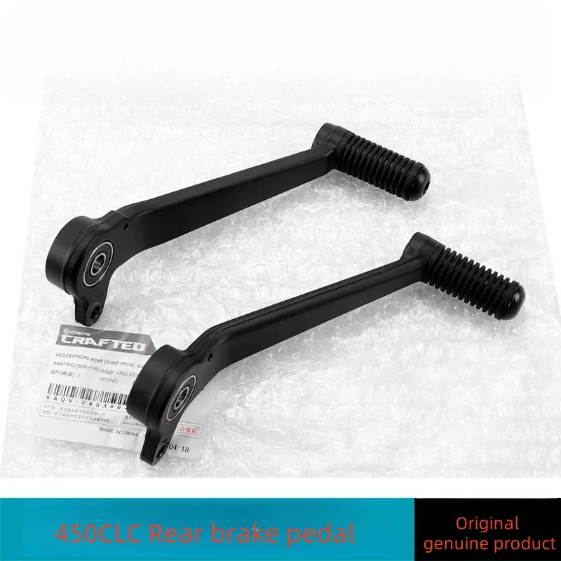 For CFMOTO 450CLC Motorcycle Parts Rear Brake Pedal Combination 450 CLC Rear Foot Brake Lever Original Accessories
For CFMOTO 450CLC Motorcycle Parts Rear Brake Pedal Combination 450 CLC Rear Foot Brake Lever Original Accessories