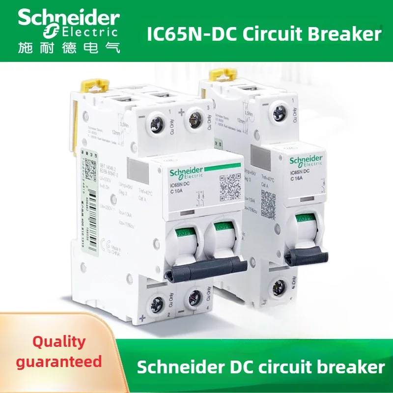 Schneider DC Circuit Breaker IC65N-DC 1P 2P Air Switch C65N-DC C10A 16A 20A 63A Ideal for Circuit Protection Original Product
Schneider DC Circuit Breaker IC65N-DC 1P 2P Air Switch C65N-DC C10A 16A 20A 63A Ideal for Circuit Protection Original Product