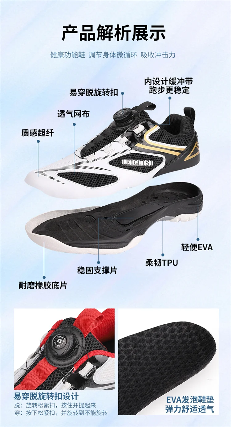 Уличные кроссовки Износостойкие кроссовки Мужские и женские нескользящие дышащие туфли для настольного тенниса Спортивная обувь на открытом воздухе
Уличные кроссовки Износостойкие кроссовки Мужские и женские нескользящие дышащие туфли для настольного тенниса Спортивная обувь на открытом воздухе