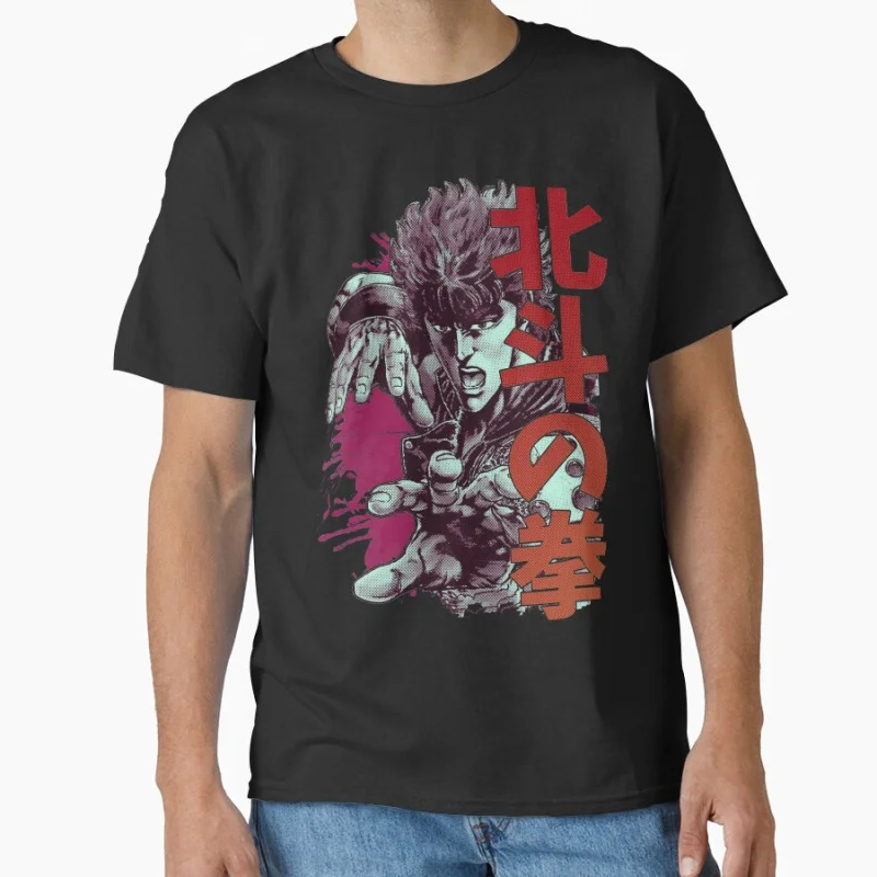 Vingage manga Kenshiro 02 hokuto no ken 70s Retro Anime T Shirt for men 100% cotton large size Adult tops S-6XL
Vingage manga Kenshiro 02 hokuto no ken 70s Retro Anime T Shirt for men 100% cotton large size Adult tops S-6XL