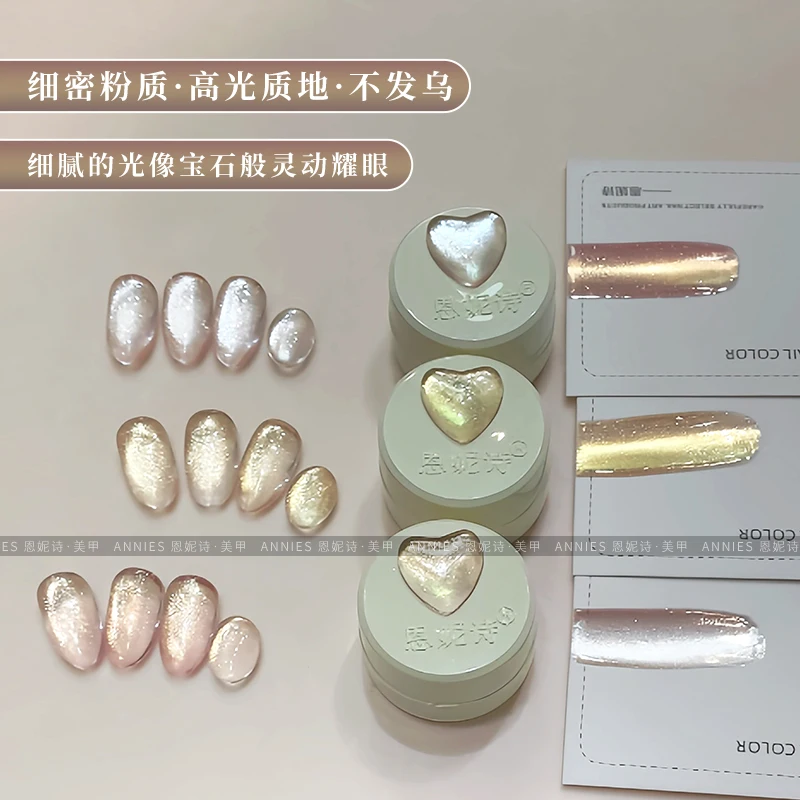 ANNIES Golden Autumn Cat Eye Gel Nails Polish 5 мл Магнитный гель для консервирования Полуперманентный замачиваемый УФ-гель для ногтей для маникюрного салона
ANNIES Golden Autumn Cat Eye Gel Nails Polish 5 мл Магнитный гель для консервирования Полуперманентный замачиваемый УФ-гель для ногтей для маникюрного салона